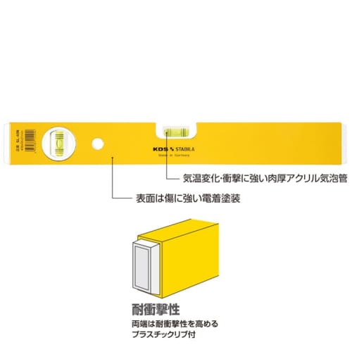 Muratec KDS Aluminum Level Standard 20 PRO SL-20N