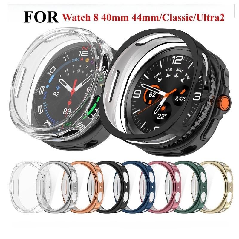 Silicone TPU Shell for Samsung Galaxy Watch 8 40mm 44mm Classic Ultra2 Full Cover Case Accessory