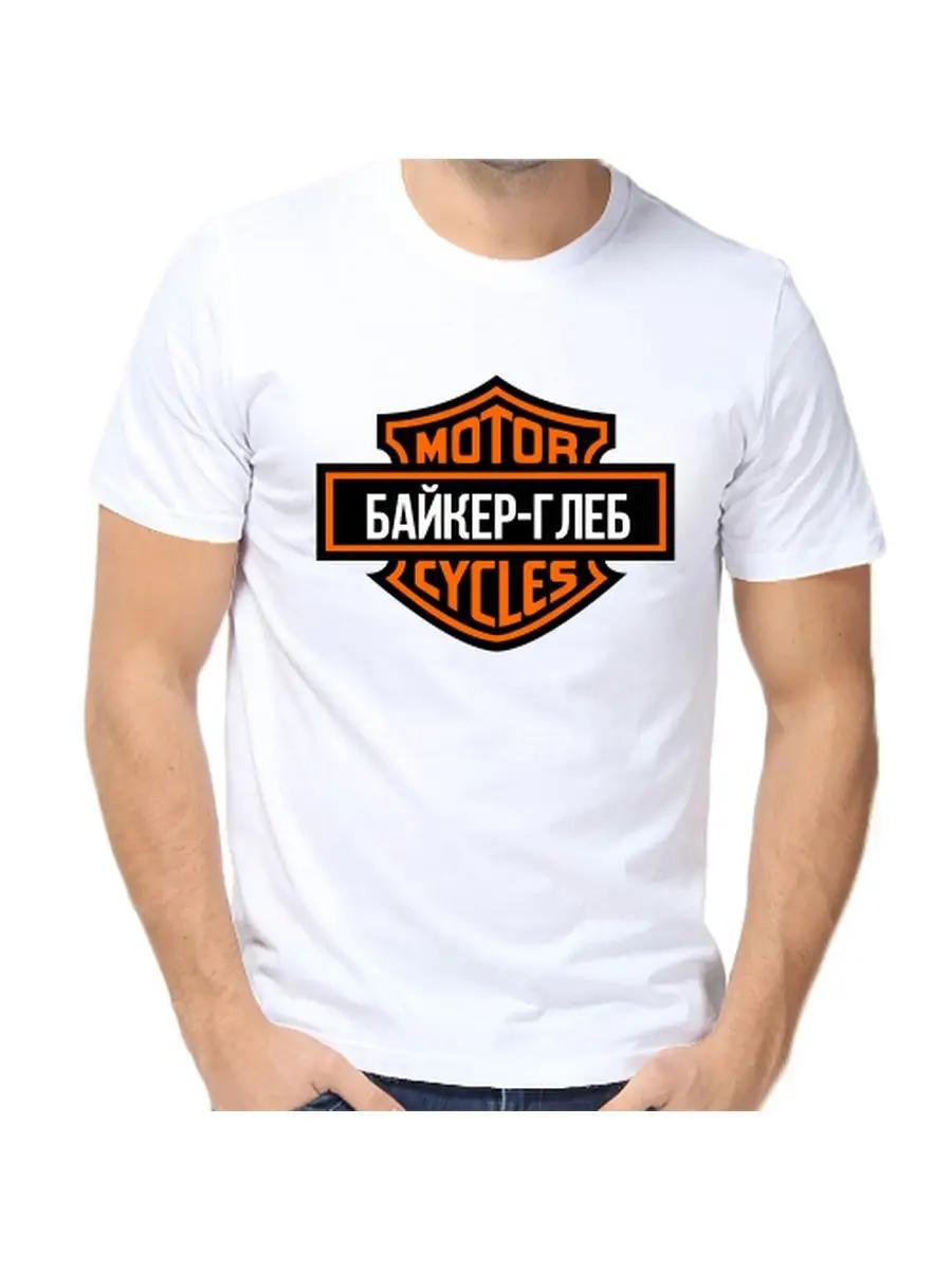 Gleb joke T-shirt with a man s name and inscription as a gift 2XL