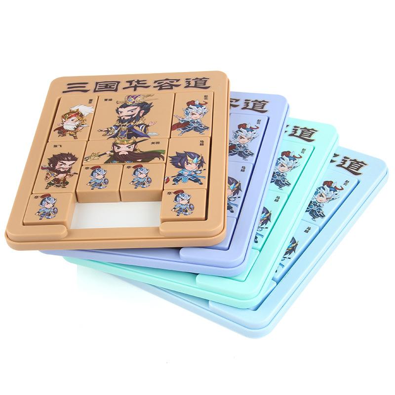 Magnetic Three Kingdoms Digital Huarong Road Educational Science And Education Intelligence Sliding Ladder Customs Clearance Toy