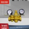 Adjustable Brass Pressure Reducing Valve with Filter & Anti-Leak Relief for Tap Water