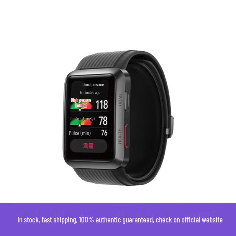 HUAWEI WATCH D Smart Blood Pressure Watch (CN version)