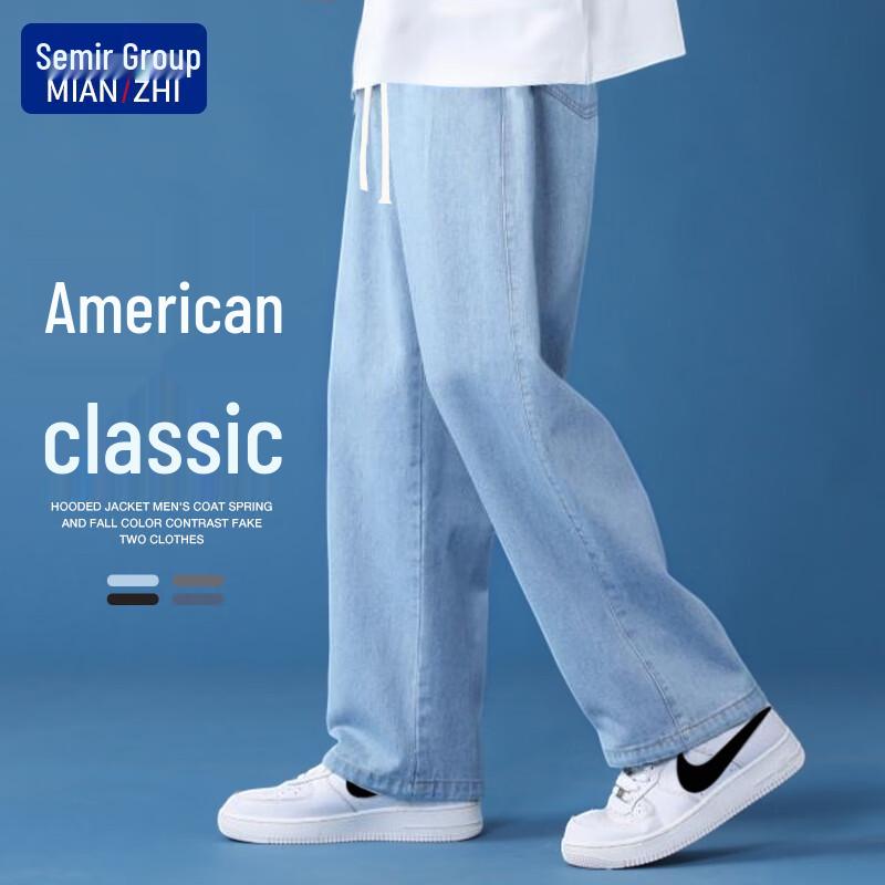 Men's Lightweight Loose Fit Straight-Leg Jeans