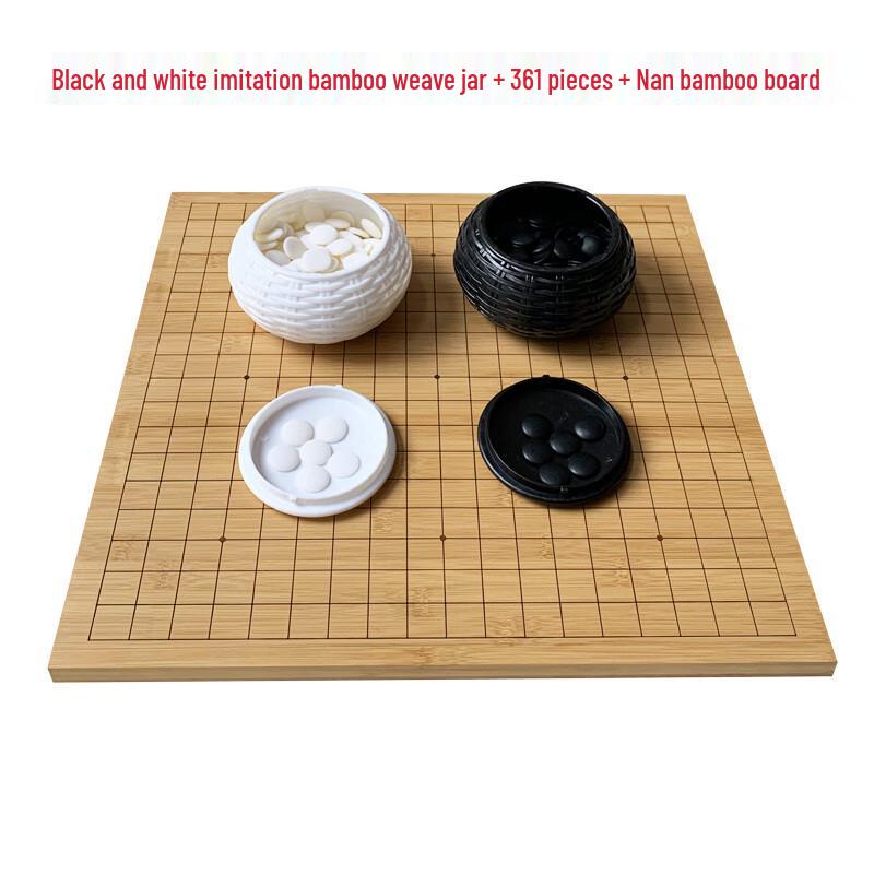 Brangdy Nan Bamboo Go Game Set