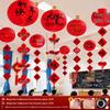 New Year Classroom Lantern & Decoration Set