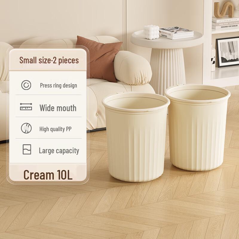 Household Cream Style Trash Can