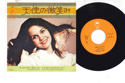 7inch Record ANNE-MARIE DAVID - Comme Les Anges / Chanson De Marie- ECPB254 EPIC 1973 Japan Pop Used