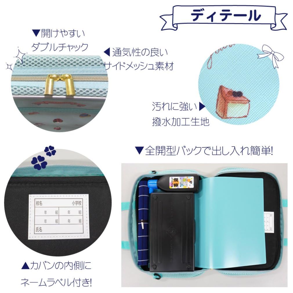 Akashiya Calligraphy Set Sweets with Antibacterial Dishcloth AF-02AZ