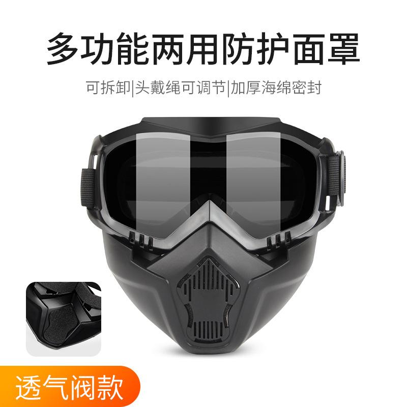Harley Mask Integrated Goggles Mask Dustproof Windproof Sand Tactical Glasses Electric Welding Anti-glare Anti-splash Mask