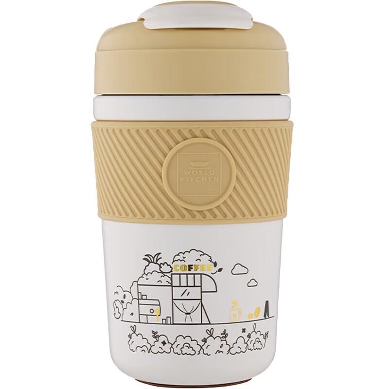 

Corning VISIONS Portable Dual-Drink Coffee Mug