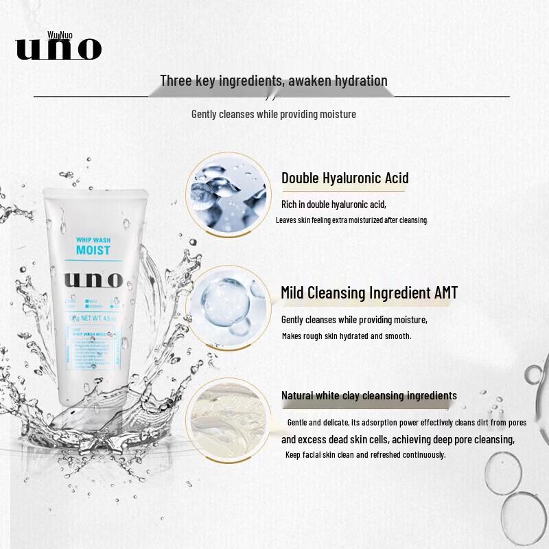 UNO Men's Moisturizing Facial Cleanser