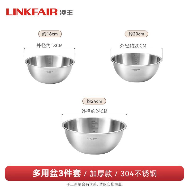 ZISIZ Lingfeng 304 Stainless Steel Soup Basin