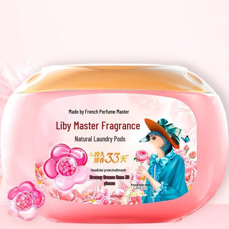 Liby Master Fragrance Laundry Gel Beads