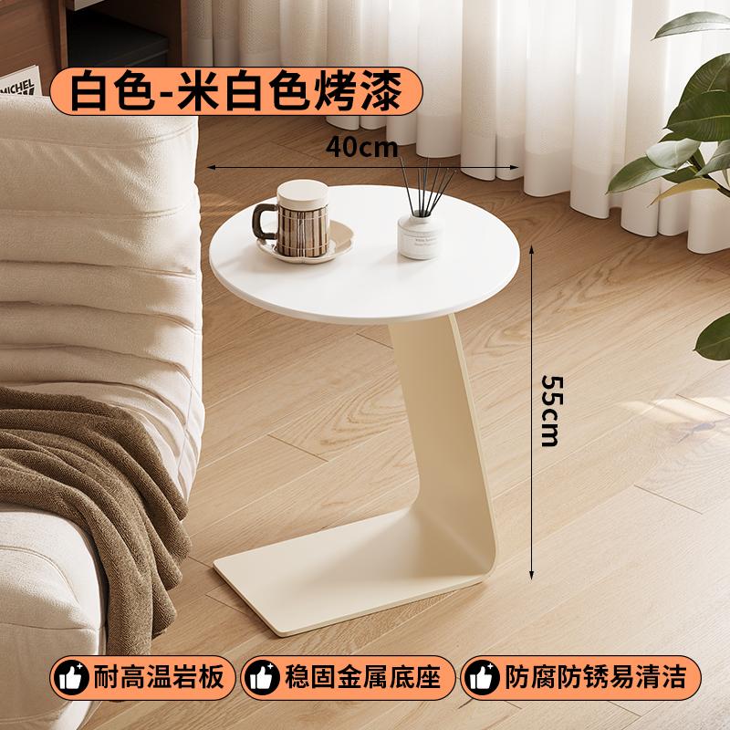 Modern Side Table with Wooden Top, Stylish Living Room Coffee Table, C-Shaped Bedside Nightstand, Compact Round End Table