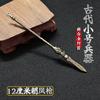 12cm Ancient Weapon Model Metal Spear Ornament