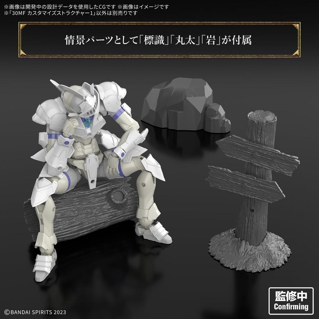 BANDAI SPIRITS 30MF Customized Structure 1 Plastic Model Kit [Bundle Purchase] Pre-Colored