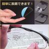 Convenient Adhesive Magnifying Glass That Sticks To the Lenses of Glasses and Sunglasses (haru-loupe-1.3x (+1.00))