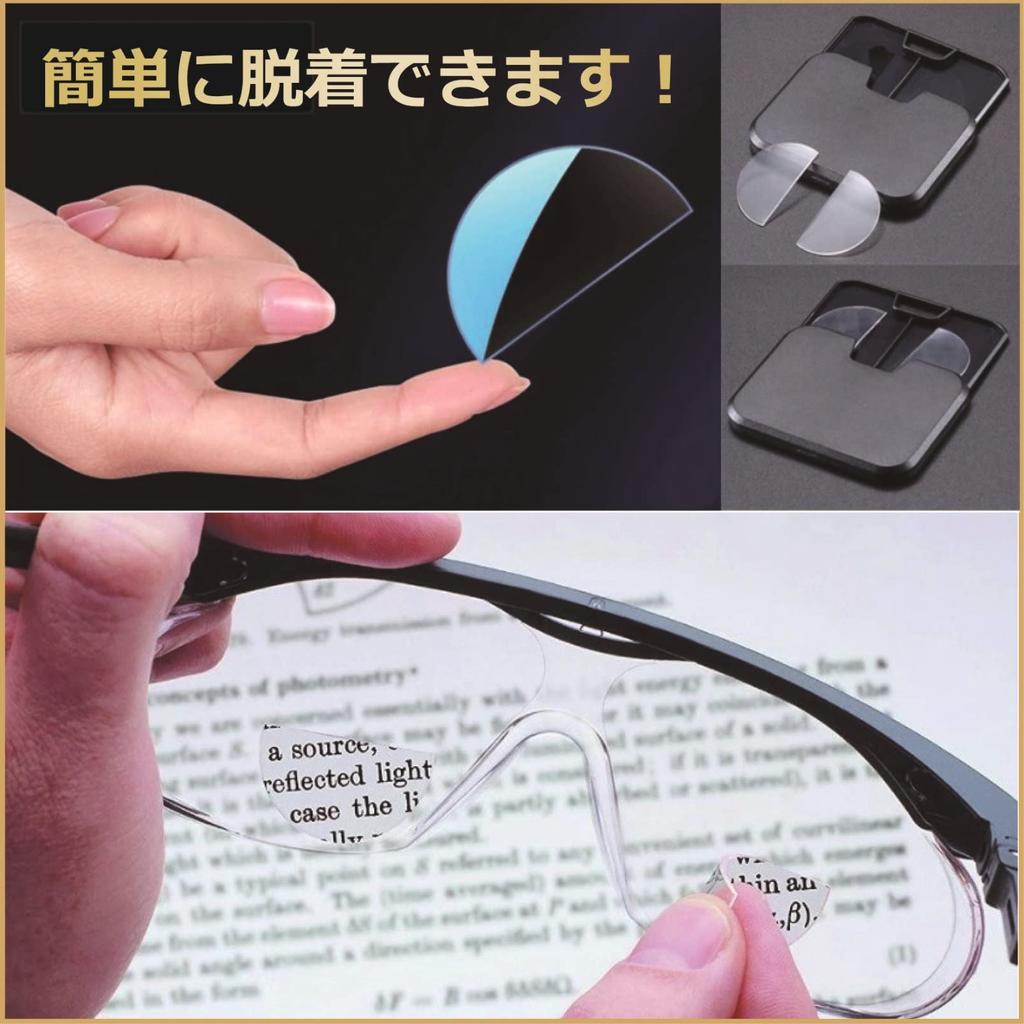 Convenient Adhesive Magnifying Glass That Sticks To the Lenses of Glasses and Sunglasses (haru-loupe-1.3x (+1.00))
