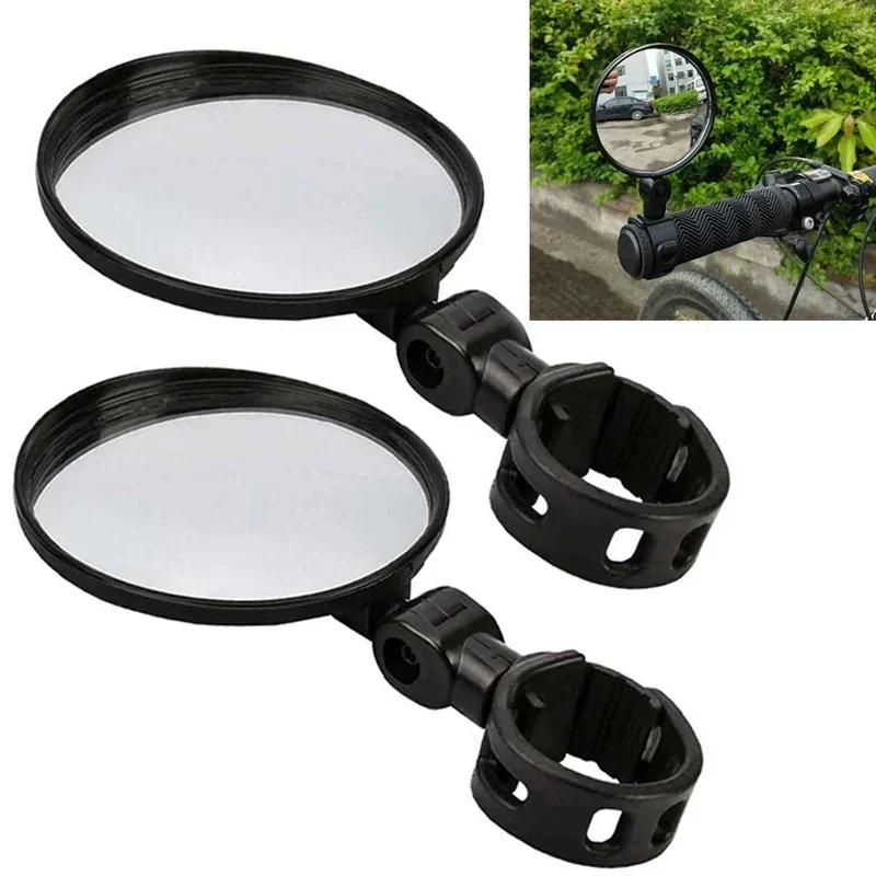 Universal Bicycle Mirror Adjustable Rotate Angle Rearview Cycling Handlebar Rear View Mirror Bike Scooter Motorcycle Back Side