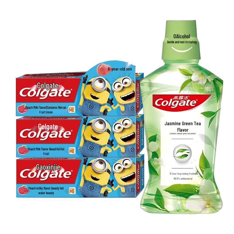 Colgate Miaomiao Kids Toothpaste & Mouthwash Set