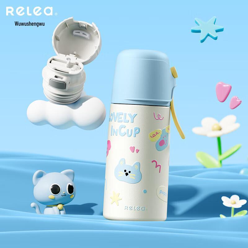 RELEA Children s 316L SS Insulated Straw Cup
