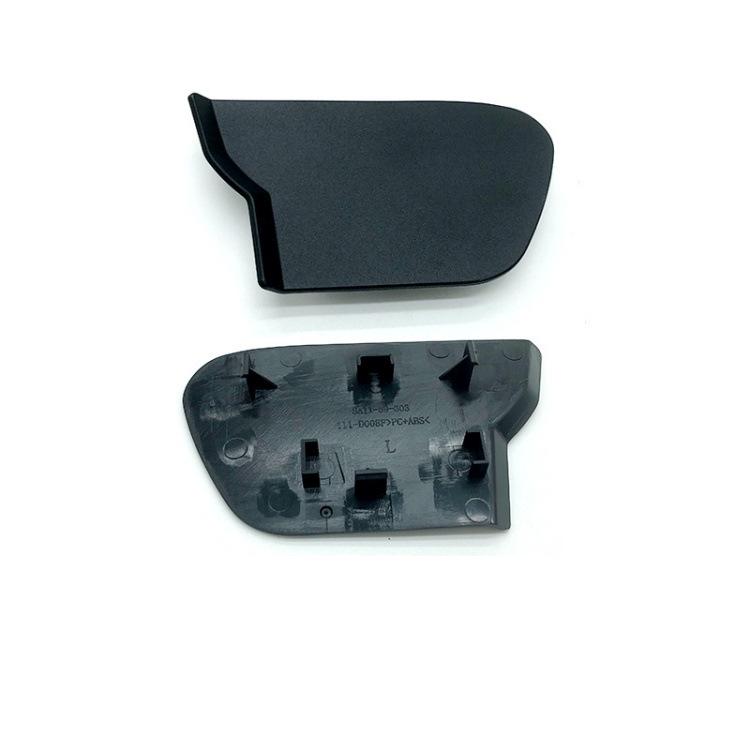 Haima S7 Interior Front/Rear Door Handle Cover Trim SA11-59/58-3