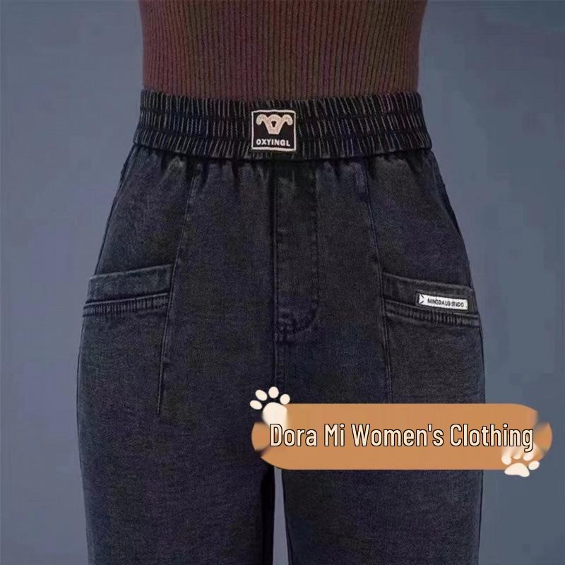 

Women s High-Waist Slimming Jeans: 2025 Spring/Autumn Fashionable & Versatile Casual Harem Pants 3XL (135-150 kg)
