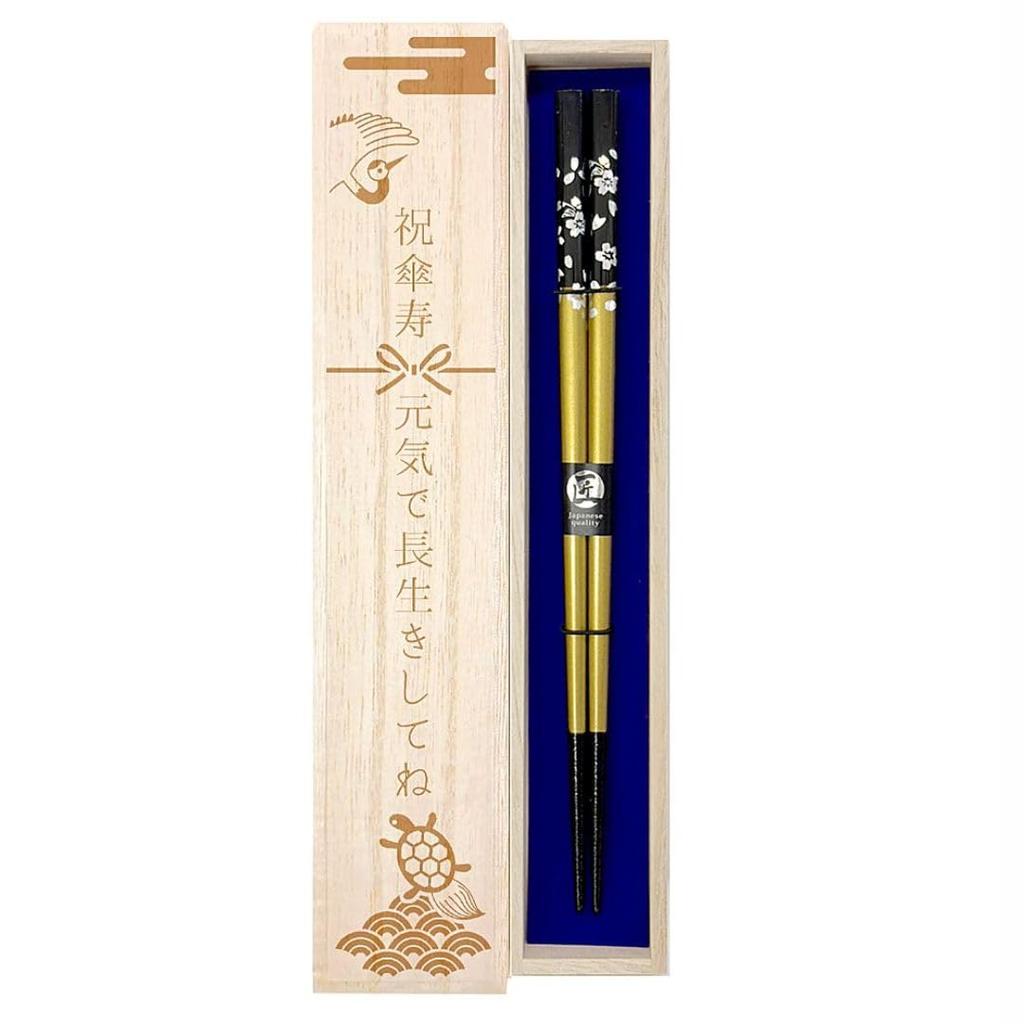 Chopsticks Silver Cherry Blossom Comes with a Designer Paulownia Wood Box and Dishwasher Perfect for an 80th Birthday A Great Gift for and Birthday