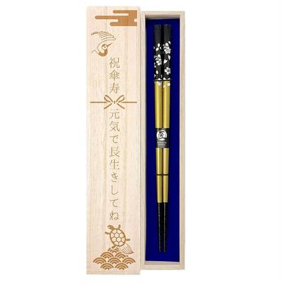 Baguettes en argent motif fleur de cerisier avec une boîte en bois de paulownia et cadeau Parfait comme cadeau pour célébrer le 80e anniversaire d'un ou Convient également pour