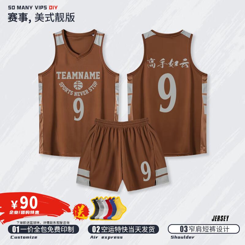 SO MANY VIPS Unisex Basketball Jersey & Shorts Set Contact customer service for size