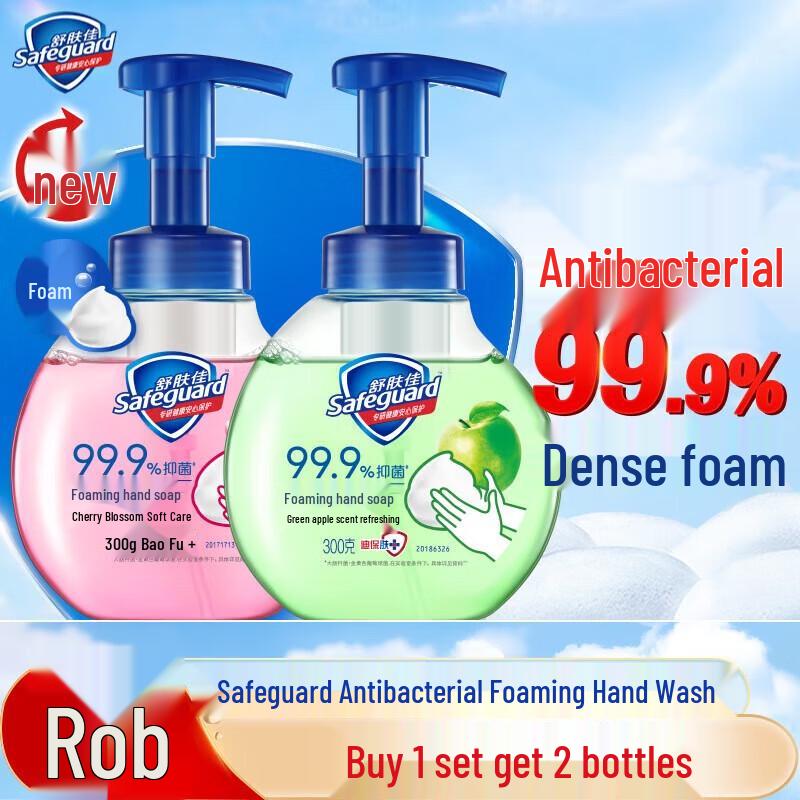 

Safeguard Foaming Hand Soap, Apple & Cherry Blossom, 300g (2-Pack)