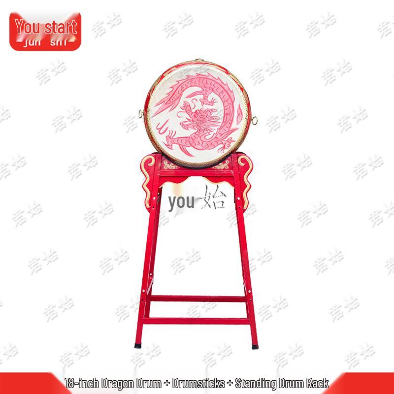 Junshi Gaobang Dragon Drum Performance Set