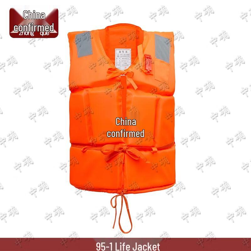 Zhongque Professional Rescue Life Vest