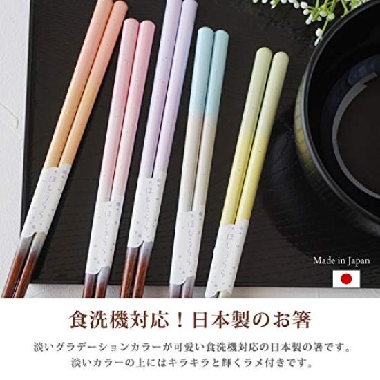 Sunlife Hoshiurara set Dishwasher safe Made in Japan 5-piece