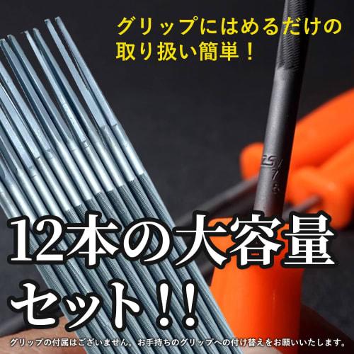 Shymie Chainsaw Round File, 12-Piece Set, 4mm, for Sharpening and Sharpening Chains, Replacement Blades