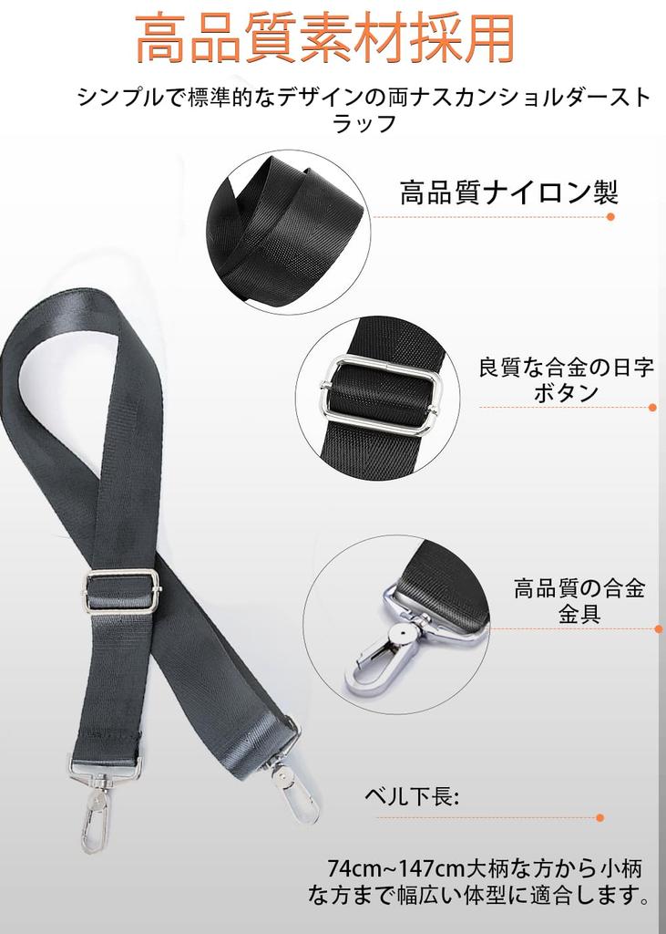 Shoulder 140cm Shoulder Single Water Bottle Shoulder Bag Thick Bag Strap for Messenger PC Camera Business Sports Tool [Marcea] Strap, Belt, Item,
