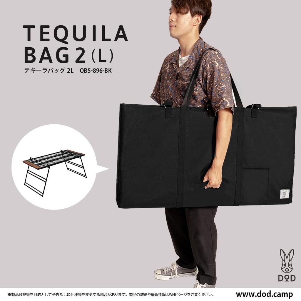 DOD Tequila Bag 2L DOD Tequila Series Exclusive Bag (Tequila Table, Tequila 180, Tequila Guard, Tequila Leg ML) QB5-896-BK