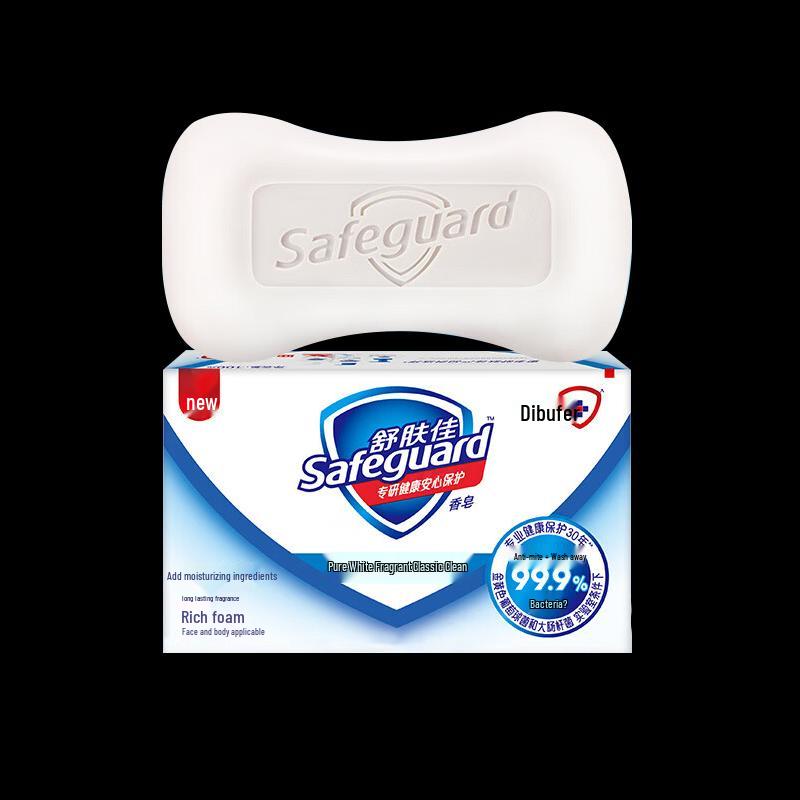 Safeguard Pure White Soap Bars