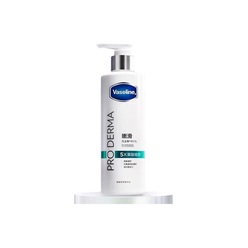 Vaseline Smoothing Essence Hydrating Body Lotion