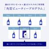 TAKAMI Skin Peel Mask 4 Packs Pores Dullness Sensitive Skin Pack Exfoliating Care Special Care