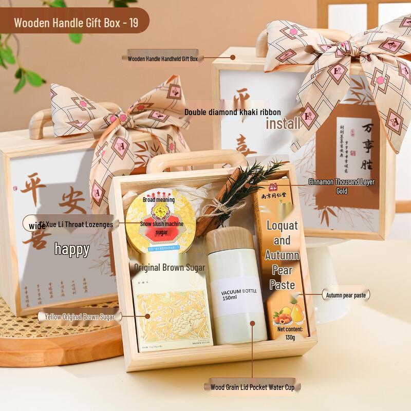 

Original Wood Style Peace & Joy Gift Set