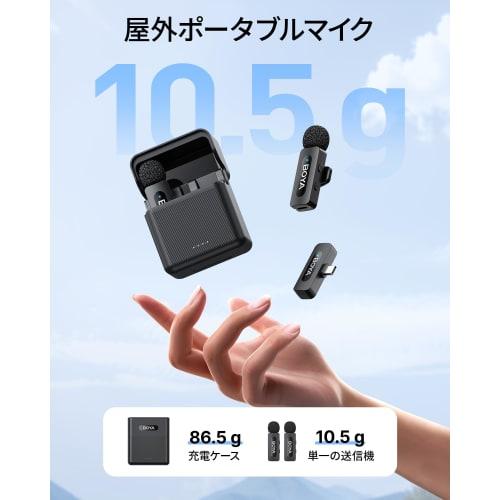 Boya V3 Combo Wireless Lapel Microphone for iPhone & Android with Lightning & USB-C Inputs, 100m Transmission Range, All-in-One Design, Noise Reductio