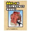 Takara Tomy Ania Adventure Continent Ania Kingdom Explosive Battle Volcano Transformation!