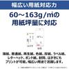 [New] Canon Laser Beam Printer Satera LBP171 Monochrome Continuous Printing 33 Sheets/Minute A4 M...