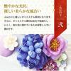 Osaka Choseido Hagoita with personalized wooden plaque included perfect for the first New Year New purple hair (Japanese paddle) - Cute, stylish,