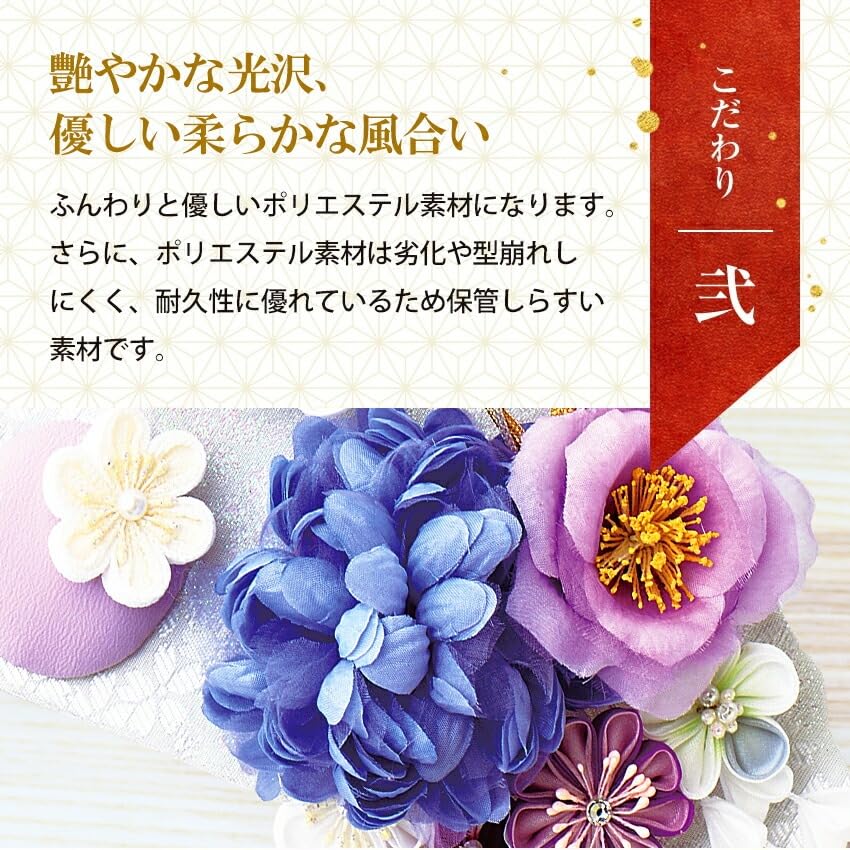 Osaka Choseido Hagoita with personalized wooden plaque included perfect for the first New Year New purple hair (Japanese paddle) - Cute, stylish,