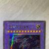 Used Yu-Gi-Oh Blue Eyes Ultimate Dragon Blue Eyes Ultimate Dragon Initial Stall Rare Ultra Parallel 