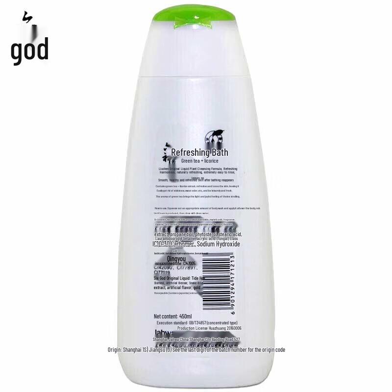 Liushen Green Tea & Licorice Cooling & Refreshing Shower Gel, 2x450ml