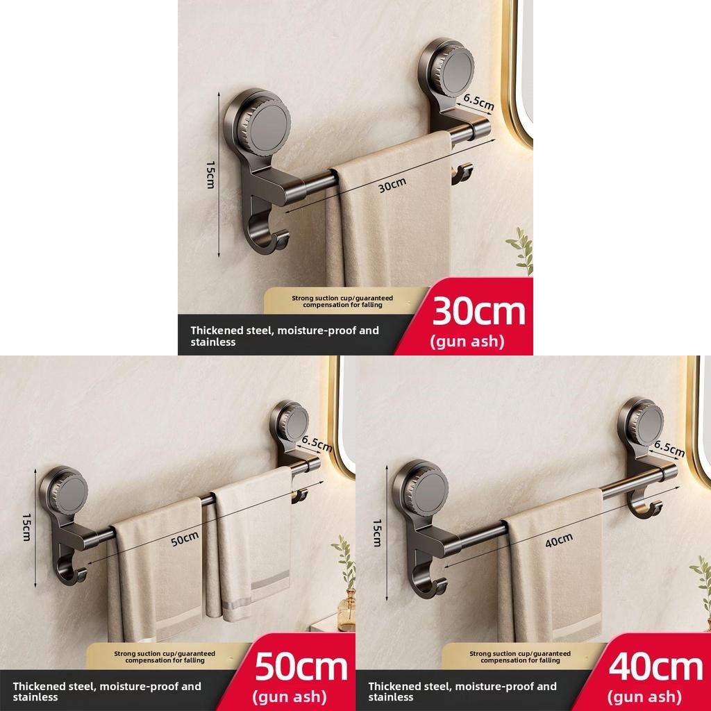 Modern Minimalist Suction Towel Bar With Hooks For Bathroom Storage