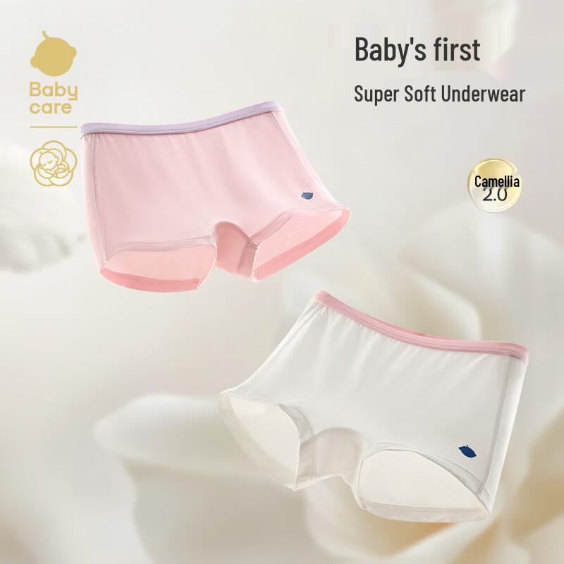 Babycare Camellia Modal Boxer Briefs